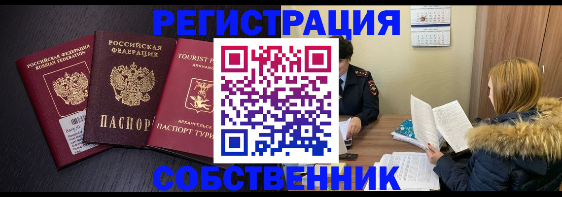 регистрация для школы в Сертолово