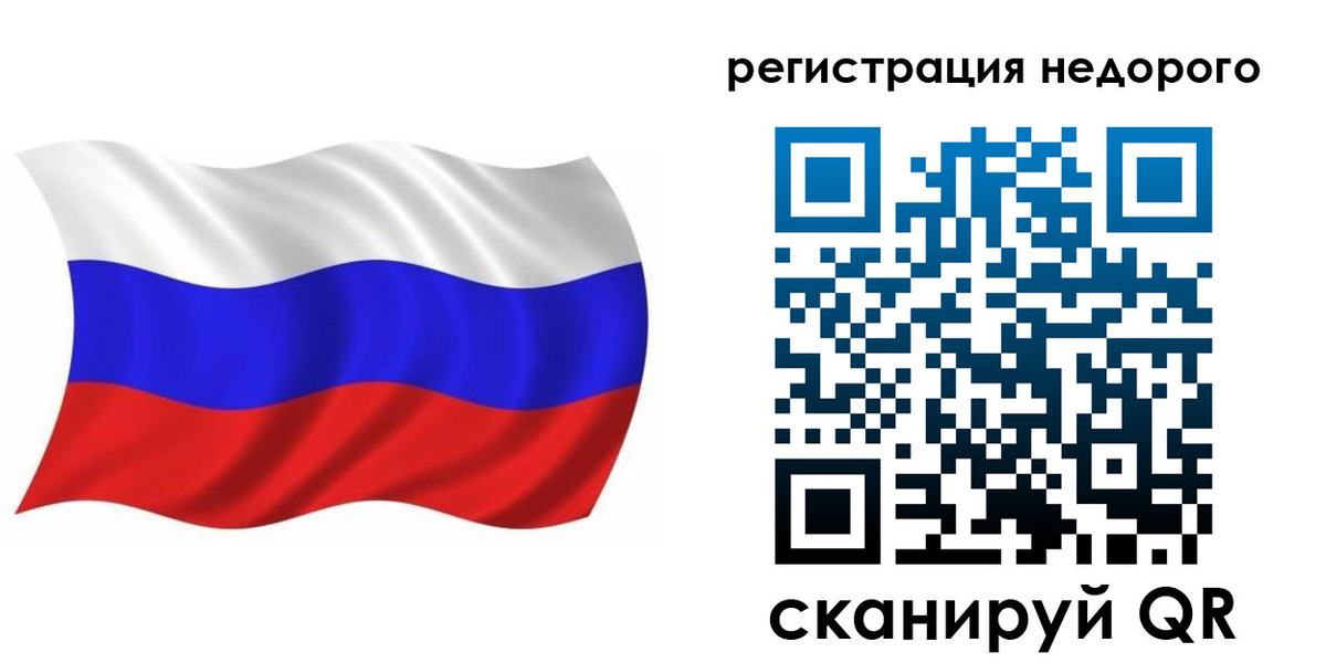 купить прописку в Сертолово