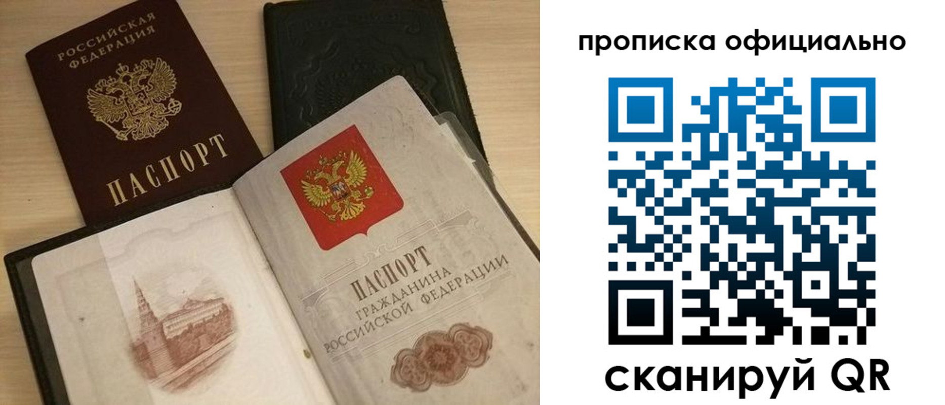 регистрация для дет. сада в Сертолово