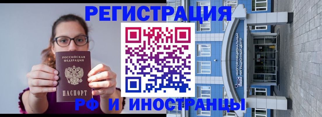 прописка для школы в Сертолово