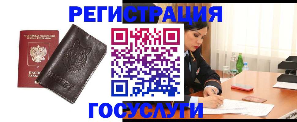 прописка гарантия в Сертолово