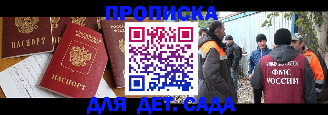 временная регистрация госуслуги в Сертолово